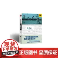 [正版书籍]街巷志:行走与书写