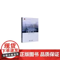 [正版书籍]工程地下水 (第二版)