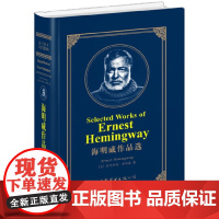 [正版书籍]海明威作品选(英文全本)