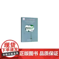 [正版书籍]直驱永磁风力发电系统并网技术(新能源发电并网技术丛书)