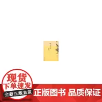 [正版书籍]语言文学前沿(第3辑)