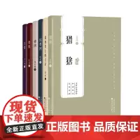 百花中篇小说合辑 二辑 全套六册 合辑购买