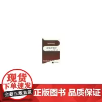 [正版书籍]市场营销学(21世纪经济管理规划教材)