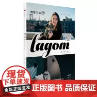 理想生活02:酒店里的小旅行