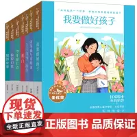 全国优秀儿童文学奖·大奖书系 精选精品(套装共7册,我要做好孩子|阿笨猫与发明家|丁丁当当·盲羊|腰门|今年你七岁|极限