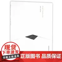[正版书籍]石库门里弄民居(中文版)