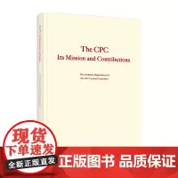 [正版书籍]中国共产党的历史使命与行动价值