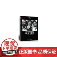 [正版书籍]临摹宝III——大师之路