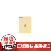 [正版书籍]江浙文化(第三辑)