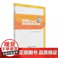 [正版书籍]中文版PHOTOSHOP CC 2017图形图像处理案例教程