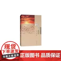 [正版书籍]神学美学(第六辑)