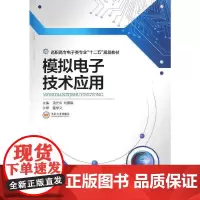 水之颂(中国水文化建设丛书)