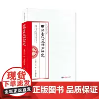 [正版书籍]劳动者权益保护研究