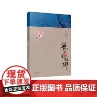[正版书籍]梦里最美是故乡
