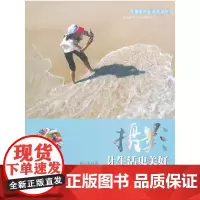[正版书籍]摄影让生活更美好——实用生活照、博客、旅行、网店摄影全攻略