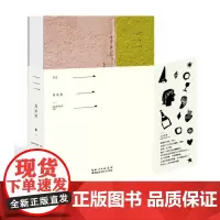 [正版书籍]一二
