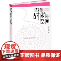 [正版书籍]护肤全书 坚持时尚的态度:孕期肌肤也光彩