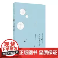 [正版书籍]岁月摇曳诗情