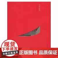 [正版书籍]龙母祖庙(中文版)