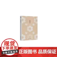 [正版书籍]影响研究
