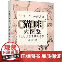 猫咪大图鉴 (日)早田由贵子 著 张军 译 动物生活 正版图书籍 辽宁科学技术出版社