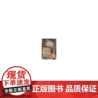 [正版书籍]太阳能建筑被动式采暖和降温