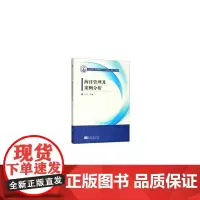 海洋管理及案例分析