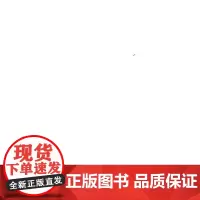 [正版书籍]国际象棋男子世界冠军对局精选Ⅰ