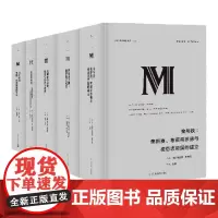 正版 理想国译丛帝国往事系列 共5册 金与铁娜塔莎之舞克里米亚战争圣经与利剑风雨横渡 俄国中东欧洲历史军事战争文化经济文