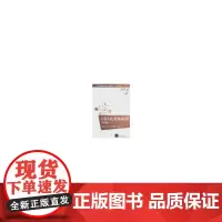 [正版书籍]EDA技术及应用(第2版)(21世纪高等学校规划教材 电子信息)