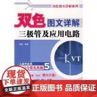 [正版书籍]方祖燊画论与画作