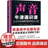牛津通识课(共4册)