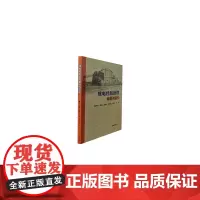 核电经验反馈组织与运作