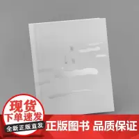[正版书籍]素言