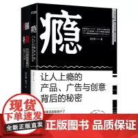 [正版书籍]大师的营销课2册套装