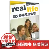 [正版书籍]朗文环球英语教程4教师用书