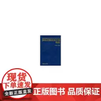 [正版书籍]英汉航空航天工程词典