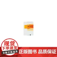 经济法(高等院校经济管理类专业应用型系列教材)
