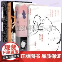 余秀华诗集全4册精装珍藏版正版月光落在左手上 摇摇晃晃的人间 我们爱过又忘记 你的眼泪是我看不见的那片海余秀华的诗全集