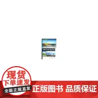 [正版书籍]测绘科技应用丛书·多源激光雷达数据集成技术及其应用