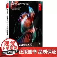 [正版书籍]Adobe Audition CS6中文版经典教程