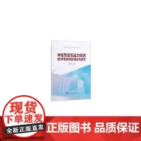 冲击性岩石应力状态与声发射特征相关性研究