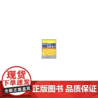 [正版书籍]汉语会话301句 第三版(意大利文注释)上(含1MP3)