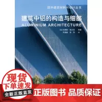 [正版书籍]公路工程与市政公用工程管理与实务