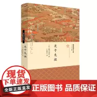 关于先祖