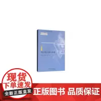 [正版书籍]地方税与地方治理