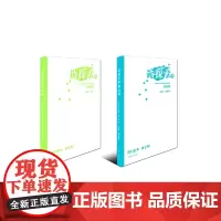 [正版书籍]诗探索10