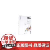 放牧制度对草原植被群落的影响——中蒙跨境地区对比研究