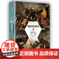 [正版书籍]新思文库·现代欧洲史04:革命的年代1789-1850