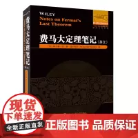 [正版书籍]费马大定理笔记(英文)